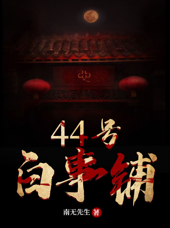 求李子凡小说免费资源