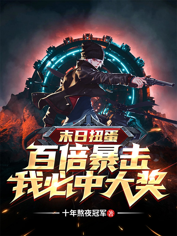 寇渊虞诗萱小说在哪里可以看