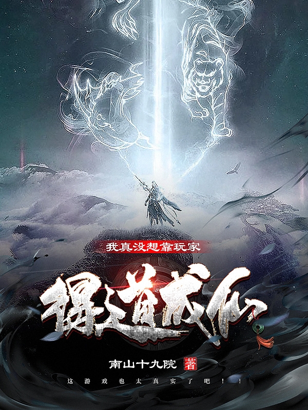 男女主人公叫夏华的小说免费资源