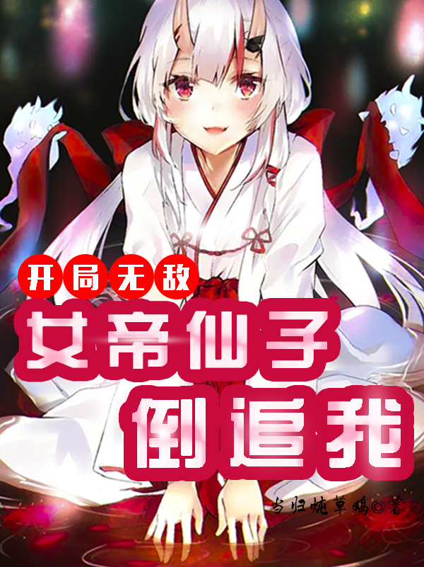 主人公叫赵太平的小说哪里免费看