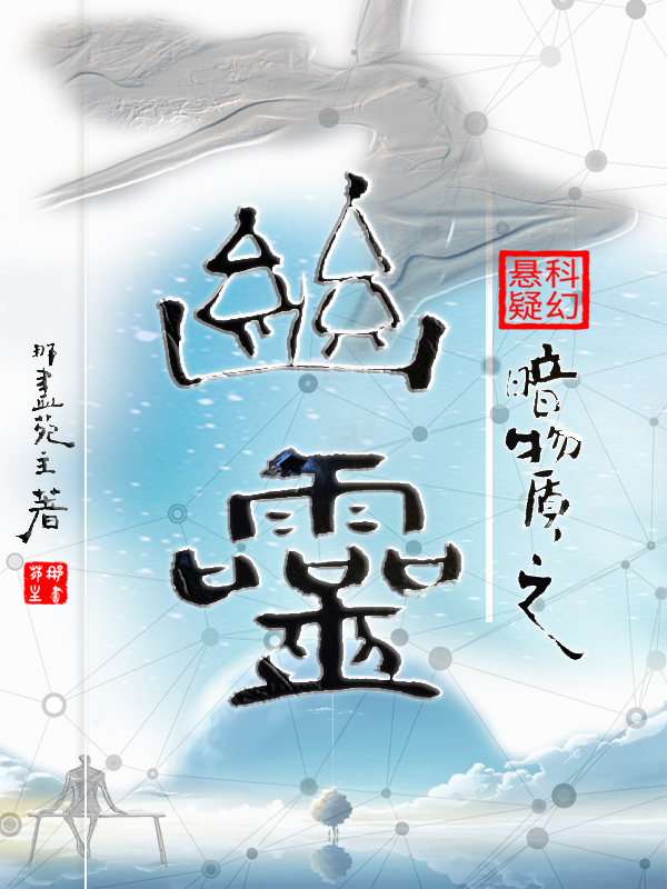 游子明燕非艳小说在哪里可以看