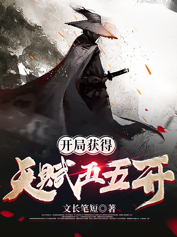 开局获得天赋五五开主角宁远小说完整版全文在线阅读-美文小说