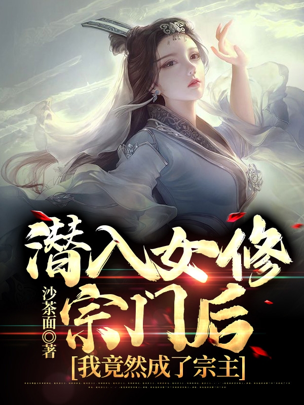 陈凡苏清漪小说在哪里可以看