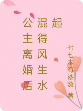 男女主人公叫墨卿颜森谨煜的小说免费资源