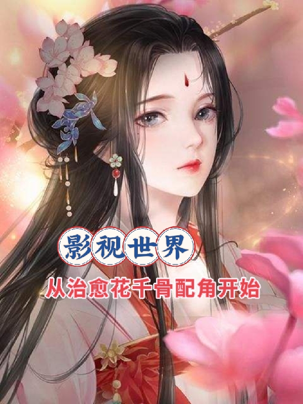 主人公叫云欢的小说哪里免费看