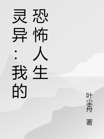 求张丙小说免费资源