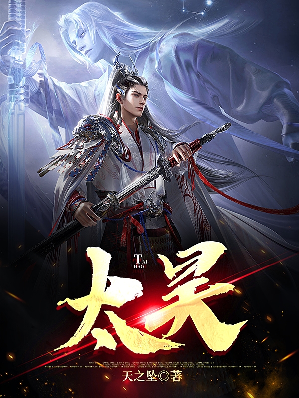 求叶涛杨浩小说免费资源