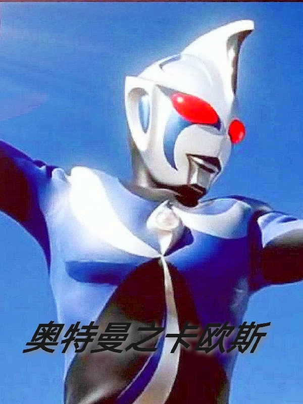 主人公叫中岛诚稻城美穂的小说哪里免费看