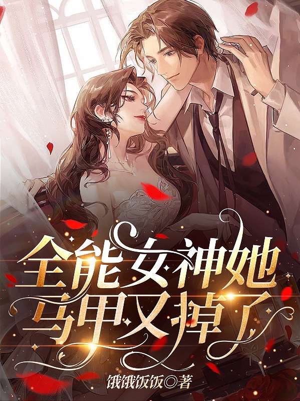 男女主人公叫沈溪顾景琛的小说免费资源