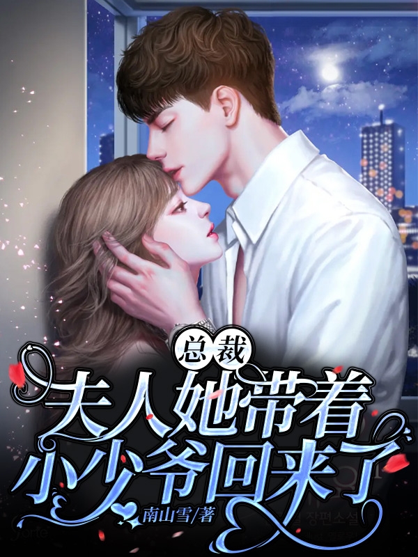 叶成帷花如锦小说在哪里可以看