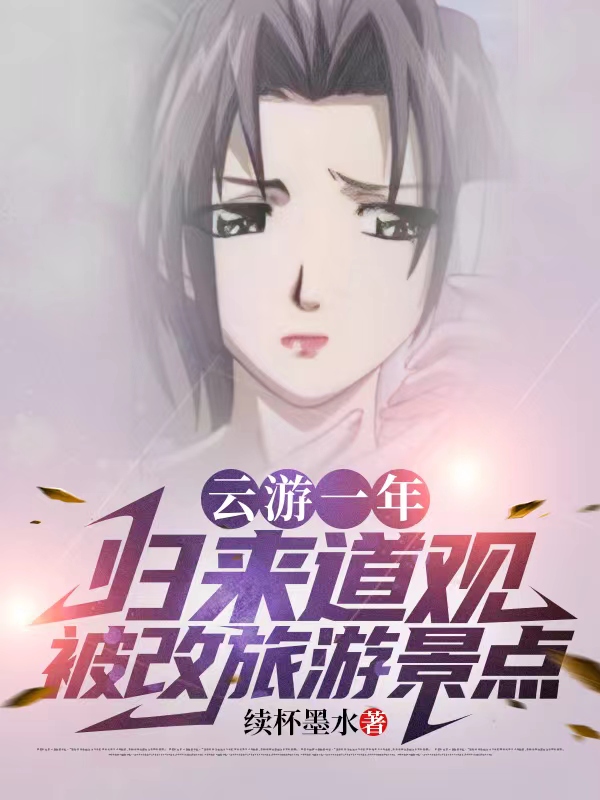 清风子小说在哪里可以看