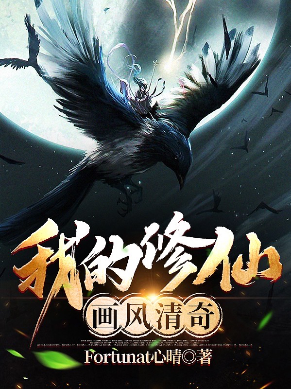 主角叫陶轩的小说在哪阅读