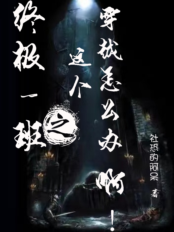主人公叫靳云汪大东的小说哪里免费看