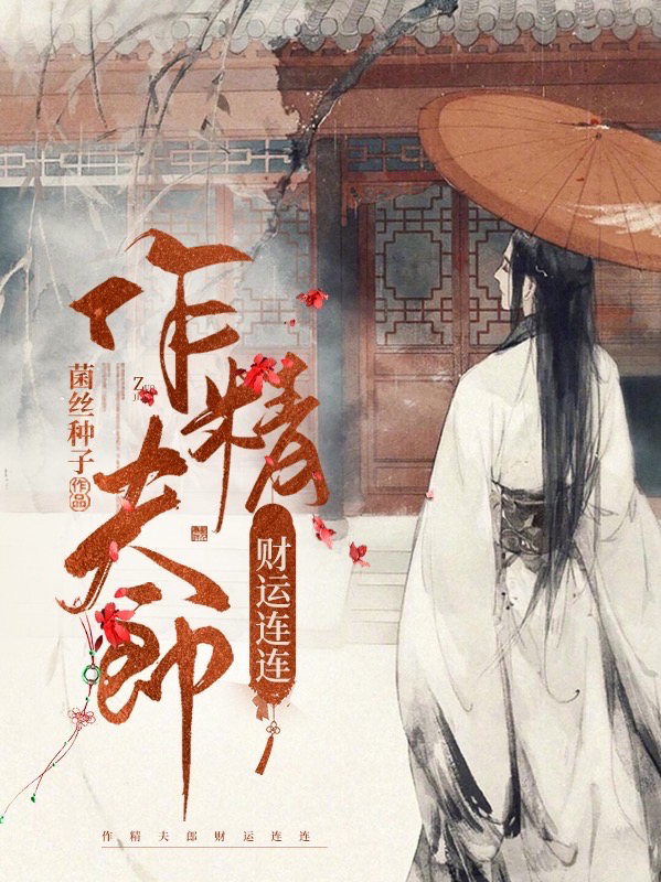 林知沈言川小说在哪里可以看-书格格