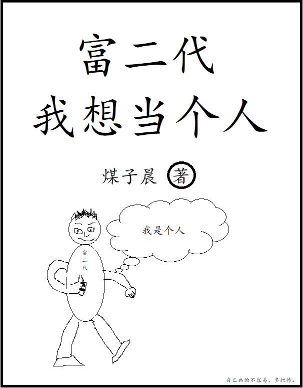 主人公叫张扬雷昂的小说哪里免费看