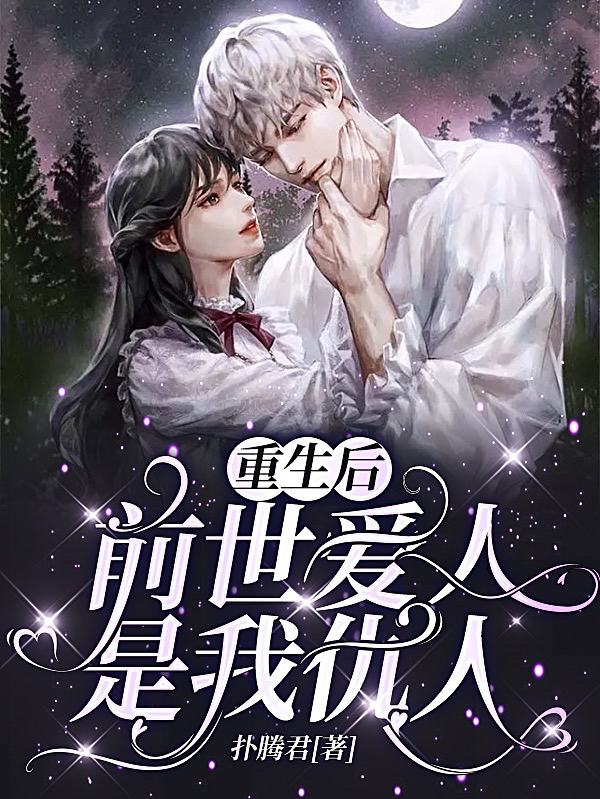 求顾宛清尤棱小说免费资源