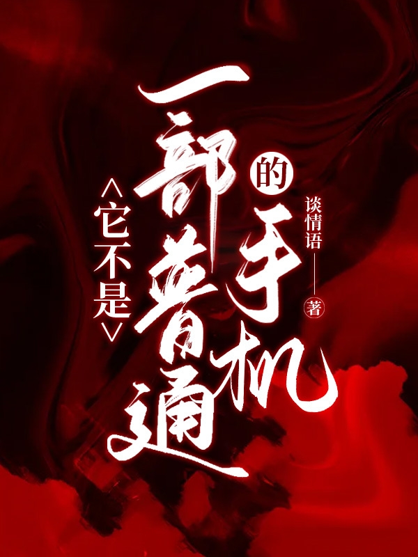 主人公叫陆六石一的小说哪里免费看