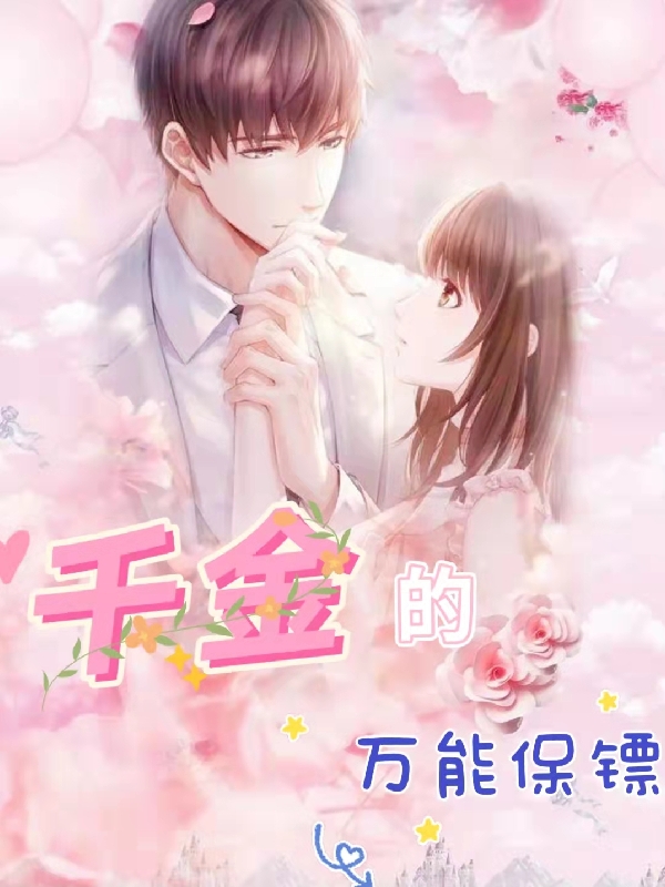 求安悦溪北辰慕白小说免费资源