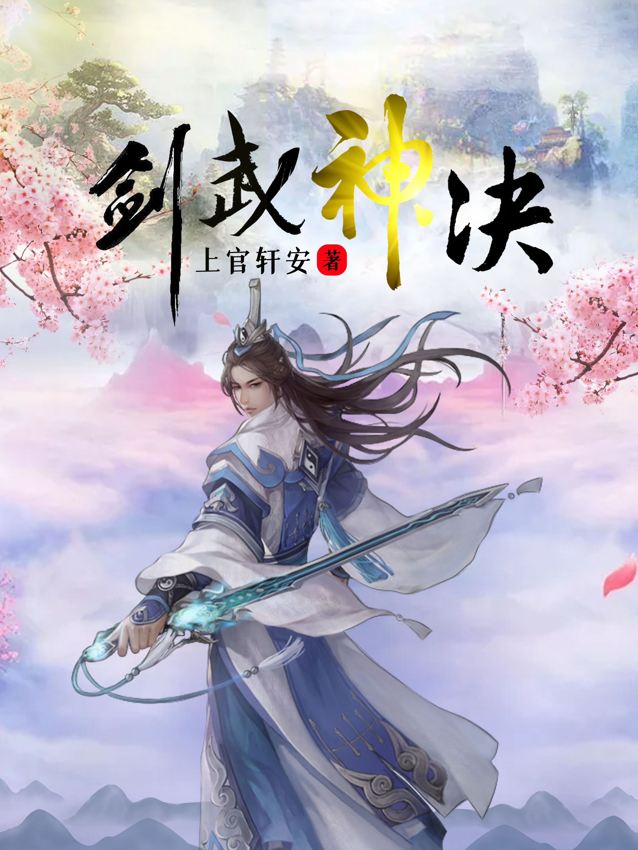 主人公叫林凡暂时不介绍的小说哪里免费看