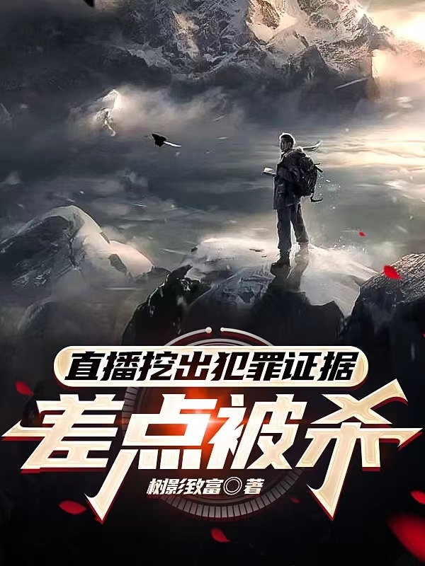 主人公叫孙元俞悦的小说哪里免费看