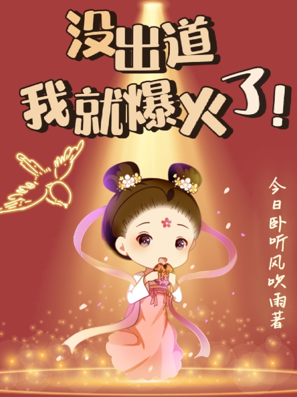 颜尽欢小说在哪里可以看-优文网