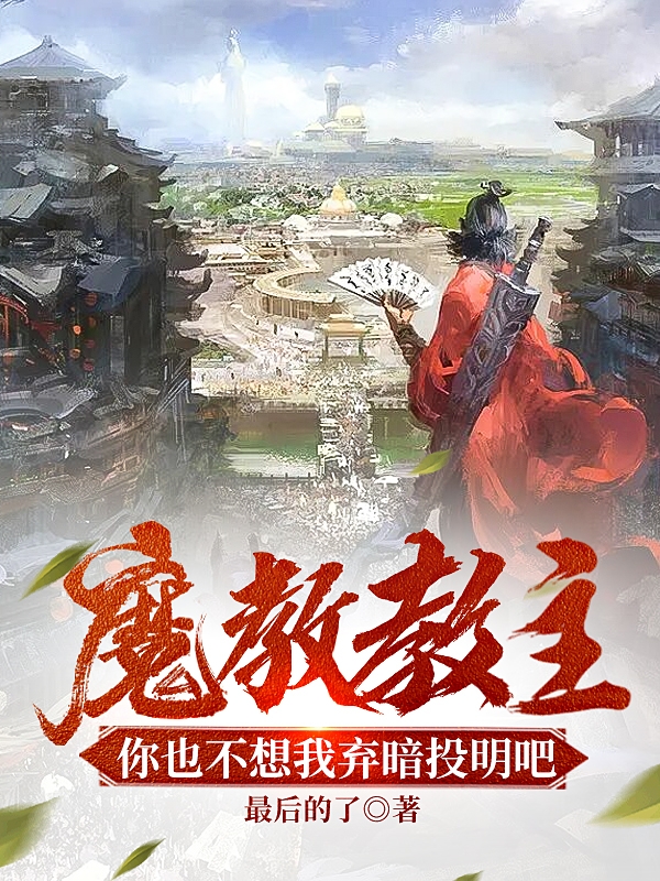 男女主人公叫云无流的小说免费资源