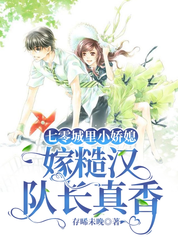 男女主人公叫唐晴曲繁明的小说免费资源