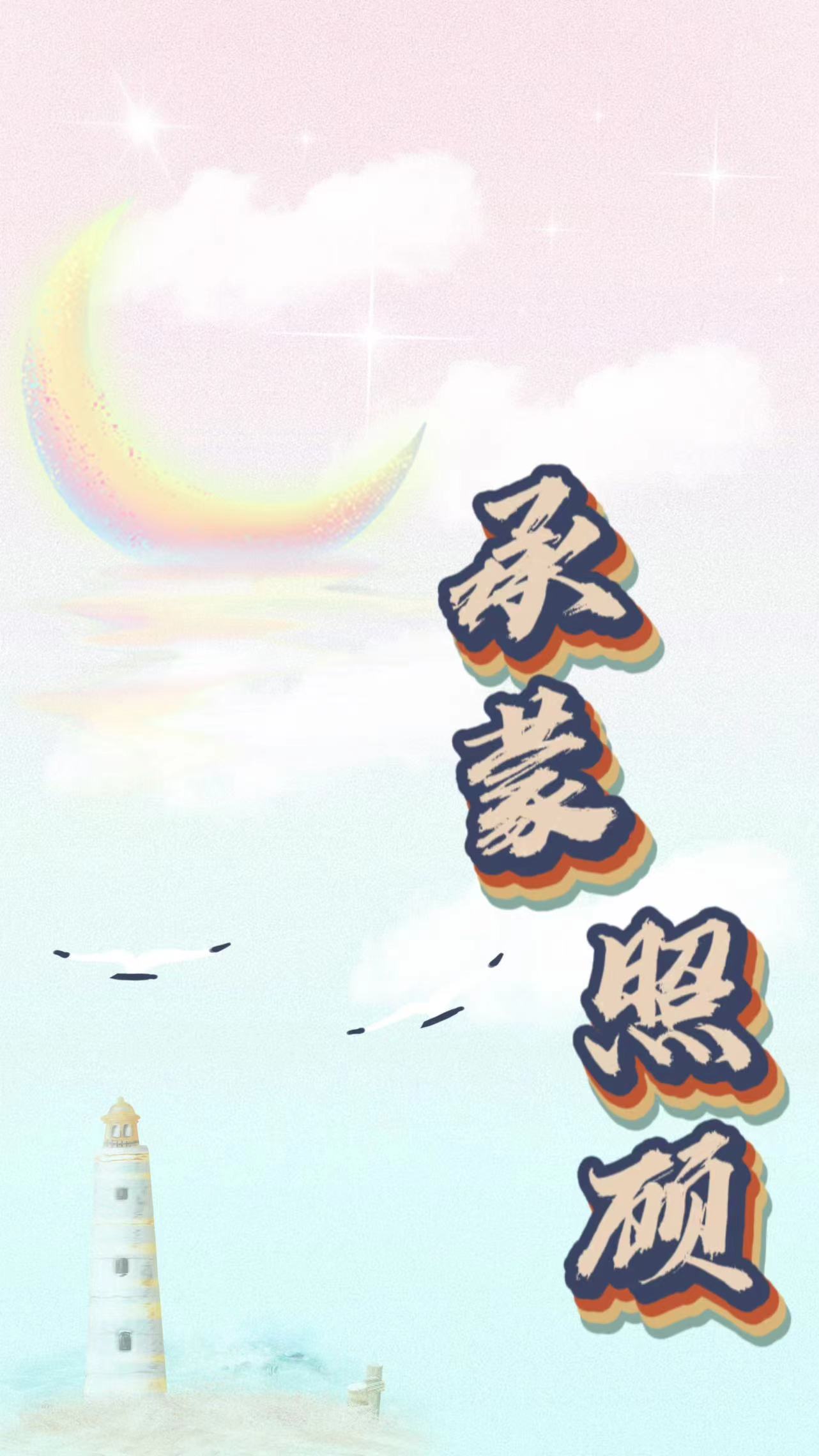小说顾珩程寻在哪看，承蒙照顾完整版阅读