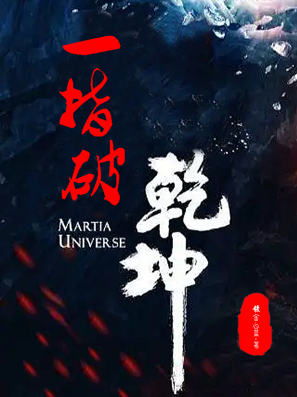 《一指破乾坤》小说章节列表免费试读，叶阳高月华小说在线阅读