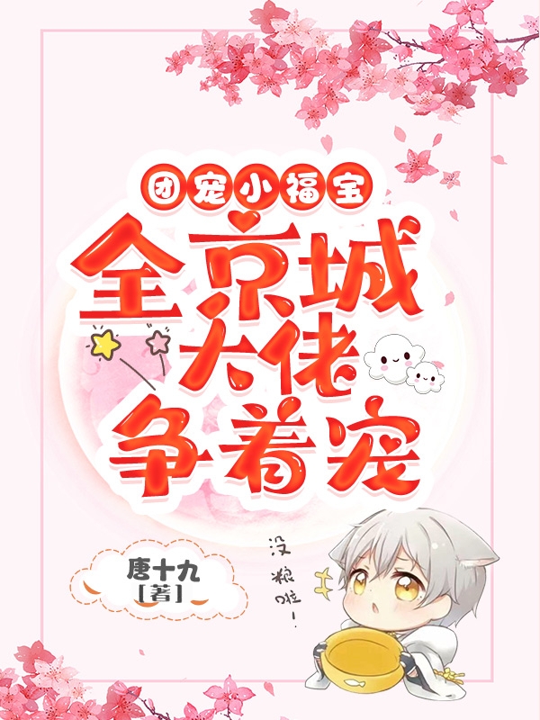 求金金小说免费资源