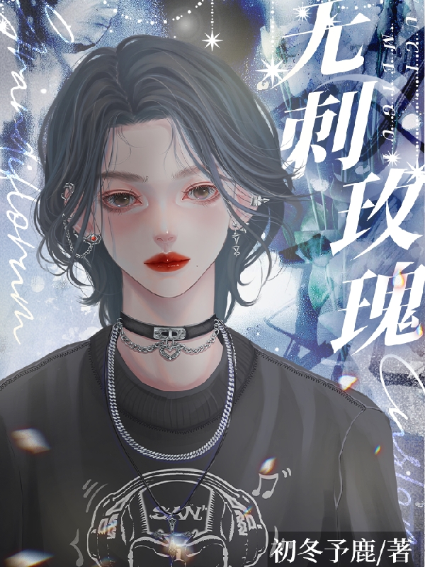 主人公叫江双贺楠的小说哪里免费看-够力荐小说推荐网