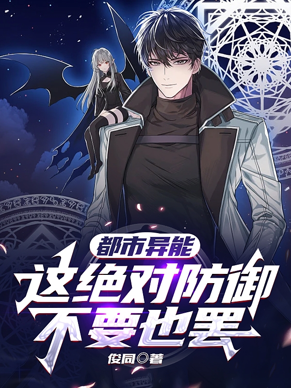 求陈翼小说免费资源