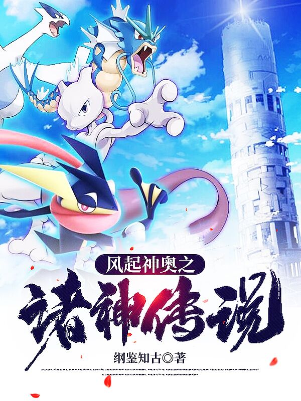 主人公叫小智小光的小说哪里免费看