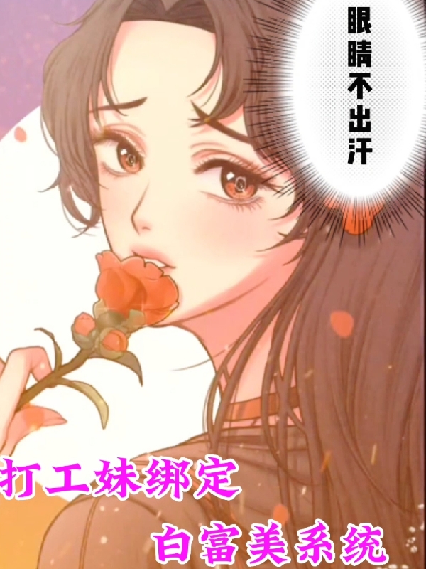 主角叫张娜，王强的小说在哪阅读