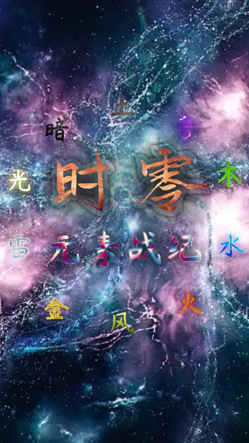 主人公叫屠杰冯运风乔印的小说哪里免费看-优文网