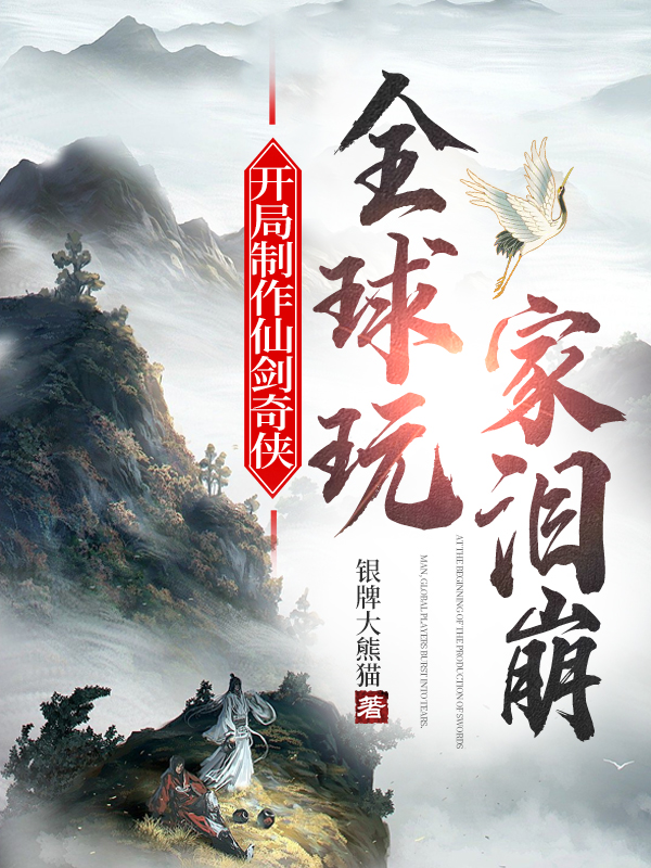 主人公叫刘峥赵灵溪的小说哪里免费看