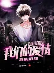主角叫安辰夏小雨的小说在哪阅读-优文网