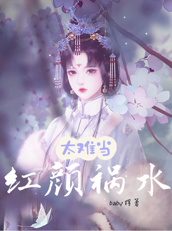 求灵犀李世民小说免费资源