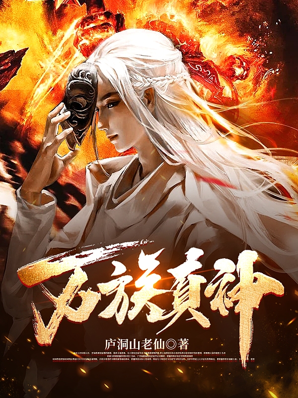 雪安海姜希雪小说在哪里可以看-优文网