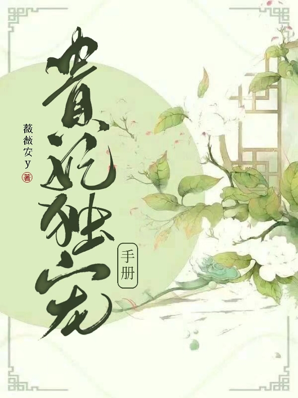 齐鸢月萧陌尘小说在哪里可以看