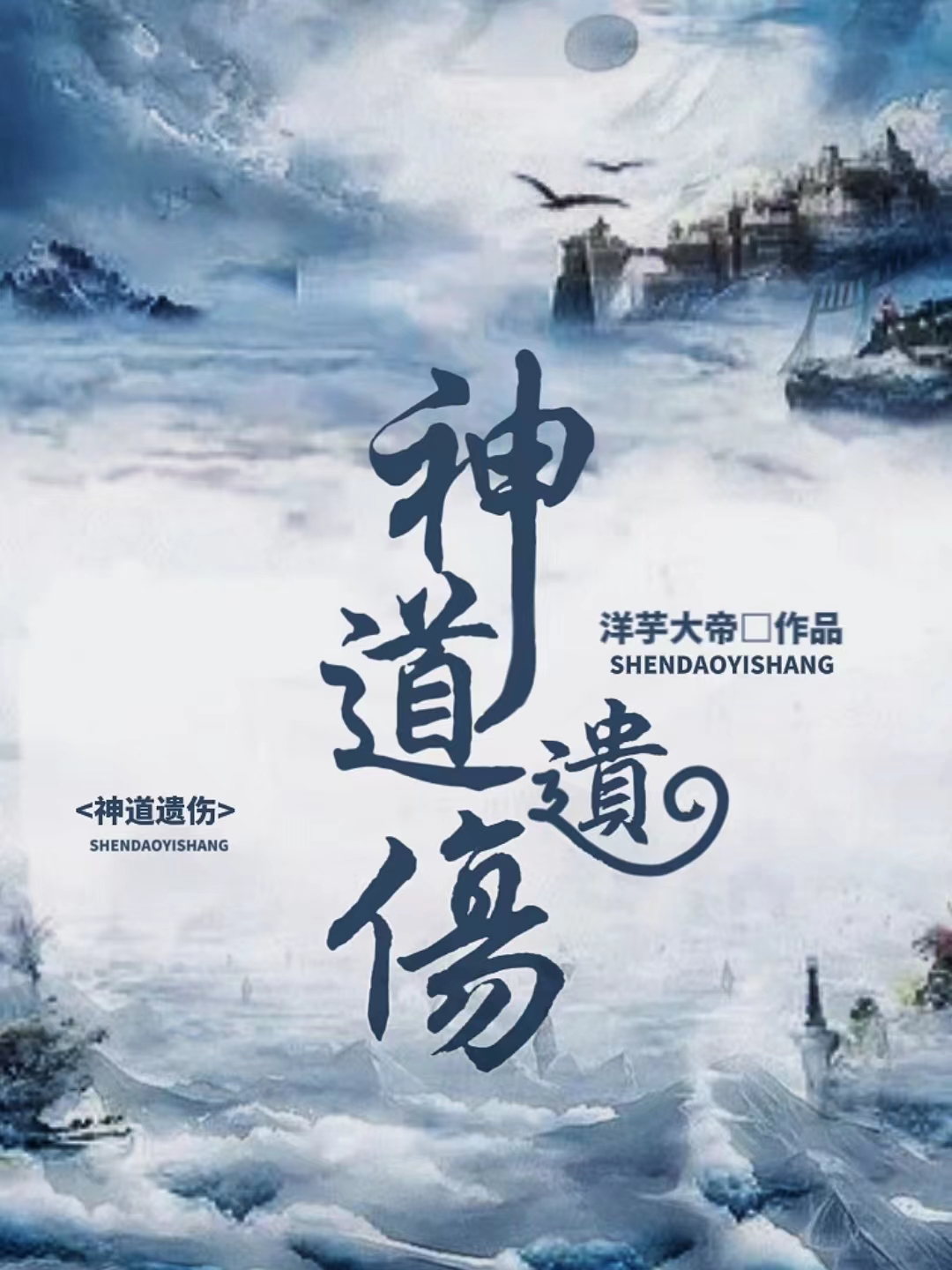 主角叫吴虑徐小虾的小说在哪阅读