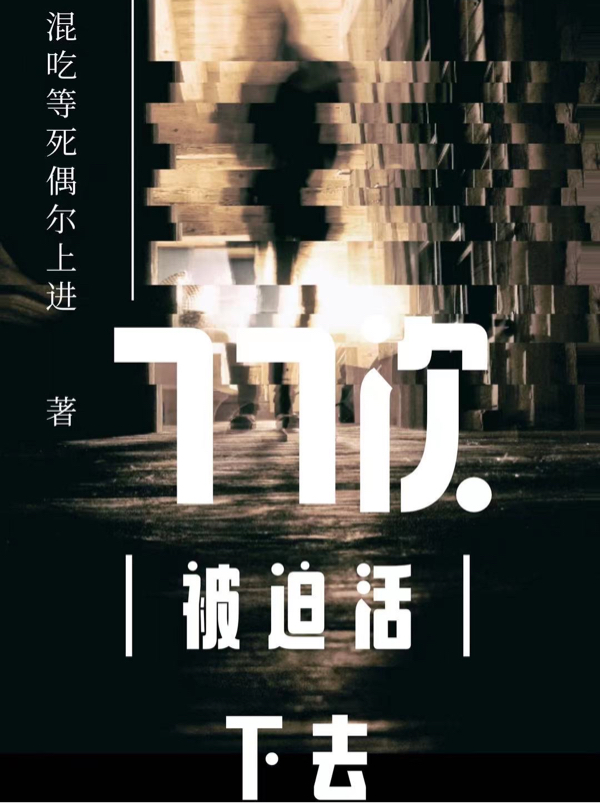 主人公叫苏墨的小说哪里免费看-优文网