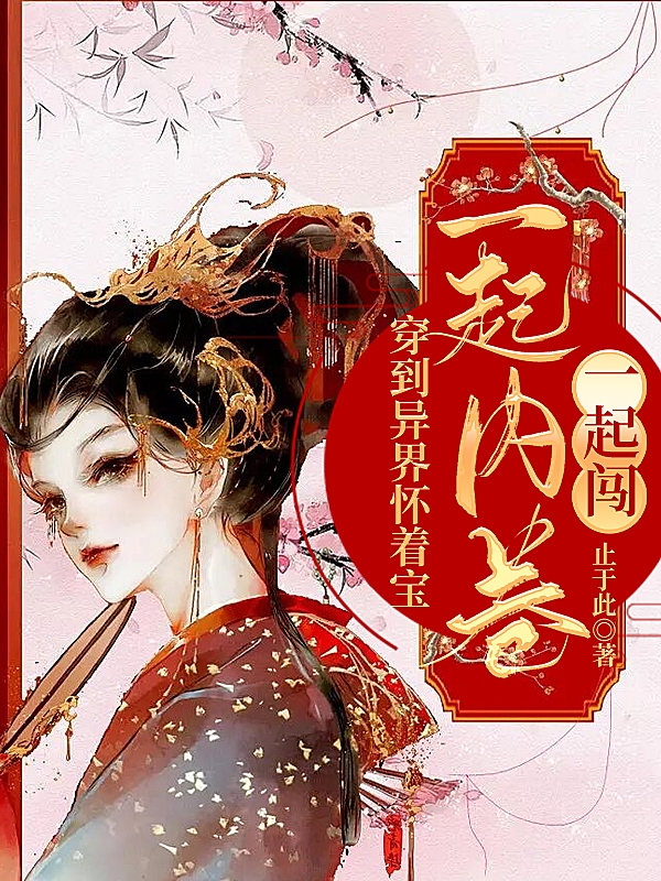 萧挽景霖小说在哪里可以看