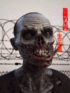 小说秦枫血腥的末日无弹窗阅读