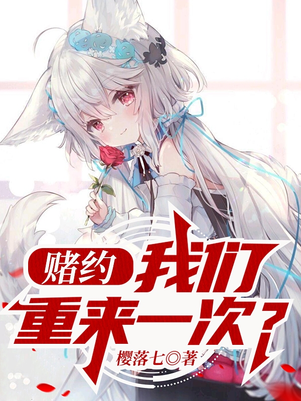 求沐如风小说免费资源