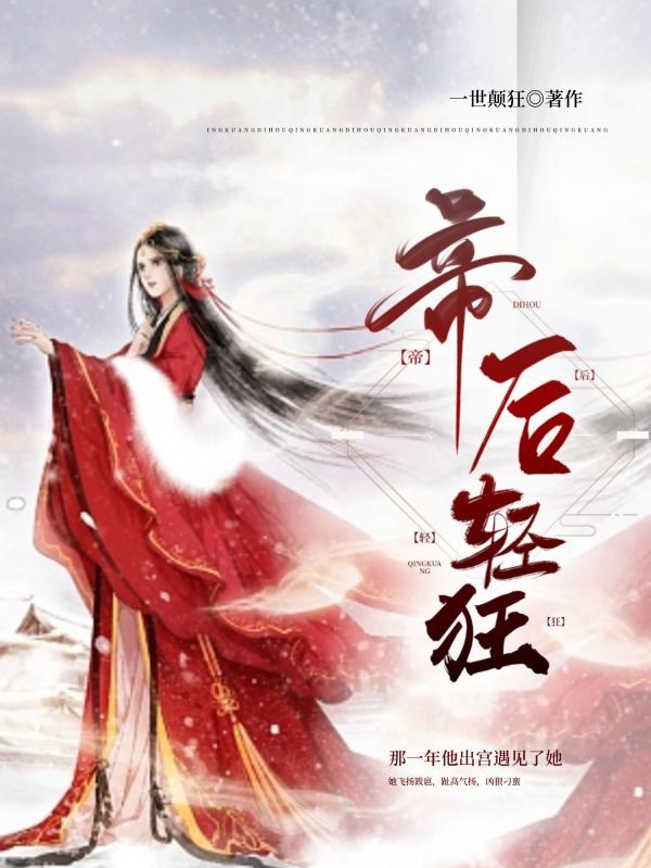 主角叫叶轻狂祁天玄的小说在哪阅读-瑞奇文学