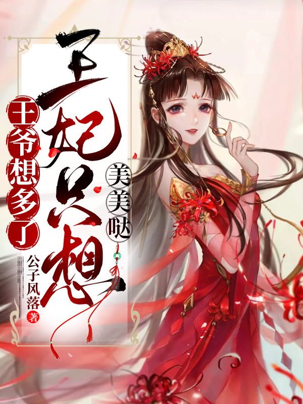 主人公叫战北夜燕凌月的小说哪里免费看-优文网