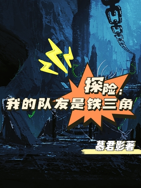 主人公叫江枳张启凌的小说哪里免费看