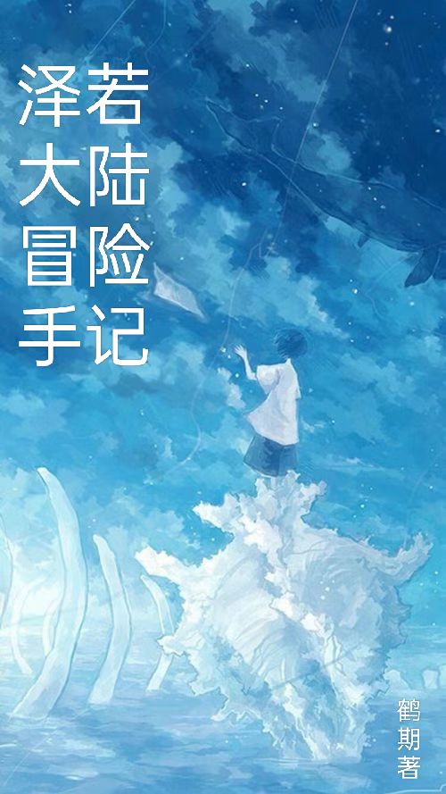 主角叫星的小说在哪阅读