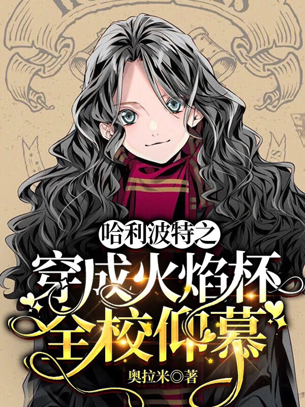 主人公叫洛亚的小说哪里免费看